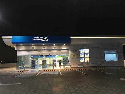 واحة أدنوك | ميراد (686) - أبو ظبي - +971 800 300