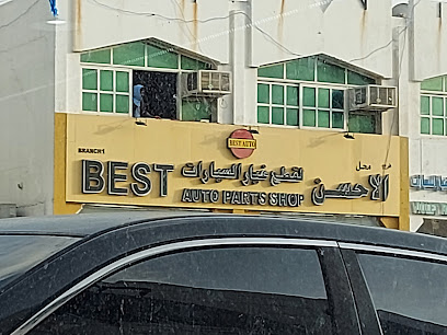 أفضل قطع غيار السيارات العين - أبو ظبي - +971 56 998 4190