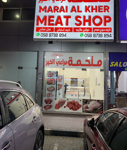 عجمان الروضه 1 - أبو ظبي -