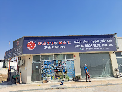 باب النور لمواد البناء Tr باب النور لتجارة مواد البناء - أبو ظبي - +971 55 447 7389