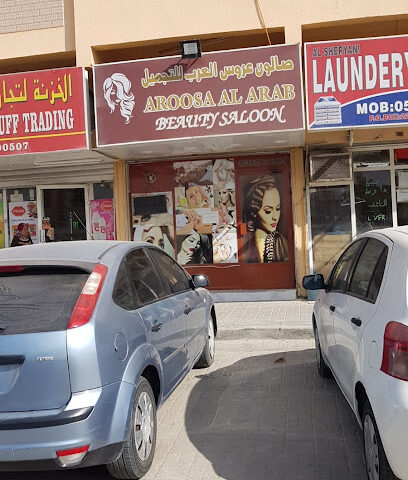 صالون عروسة العرب للتجميل - أبو ظبي - +971 56 205 2847