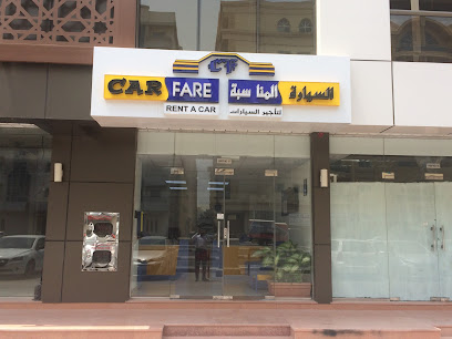 كارفير لتأجير السيارات الشارقة - أبو ظبي - +971 6 569 0118