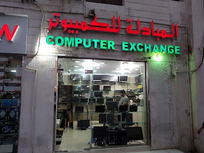تبادل الكمبيوتر - أبو ظبي - +971 56 434 4129