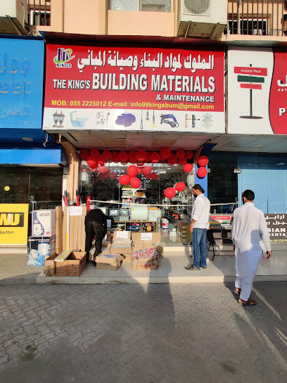 الملوك لمواد البناء - United Arab Emirates|Al ‘Uwaid - Fujairah|Sheikh Zayed Bin Sultan Rd