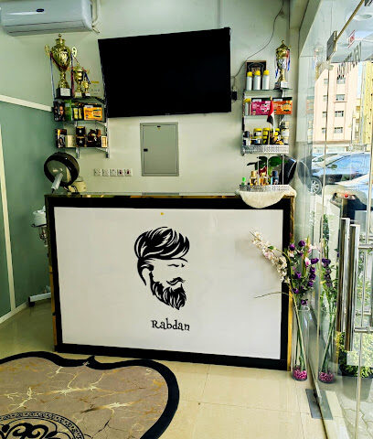 صالون ربدان - أبو ظبي - +971 50 777 8244