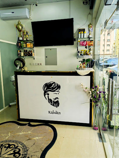 صالون ربدان - United Arab Emirates|City Center - Fujairah
