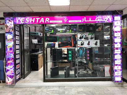 مؤسسة عشتار للكمبيوتر. - أبو ظبي - +971 54 432 1013