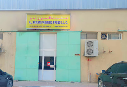 مطبعة الصوان ش.ذ. - أبو ظبي - +971 6 748 6550