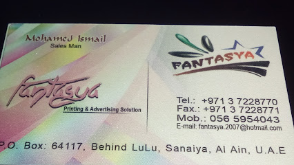 فانتازيا للطباعة - أبو ظبي -