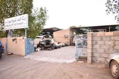 ورشة الابصار لتصليح السيارات - أبو ظبي - +971 6 882 3114