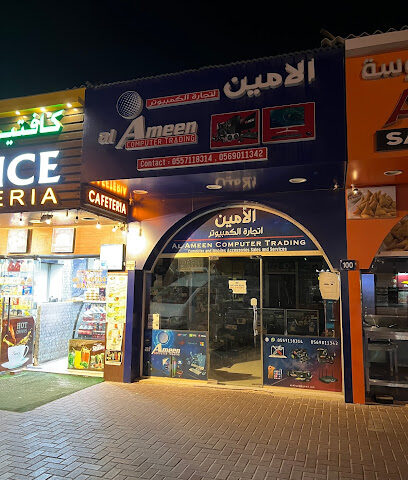 الامين لتجارة الكمبيوتر والجوالات - أبو ظبي - +971 55 711 8314