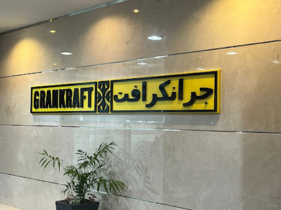 Grankraft Industries LLC- مكتب الشركة - أبو ظبي - +971 6 544 0366