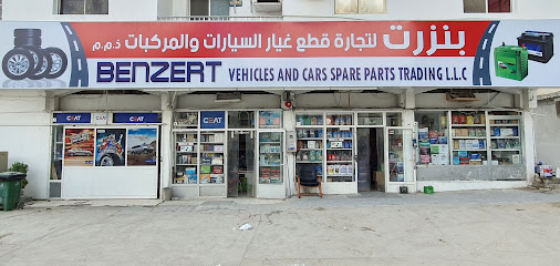 بنزرت بطارية السيارة ، تغيير الزيت ، تغيير الإطارات عجمان - أبو ظبي - +971 55 635 5435