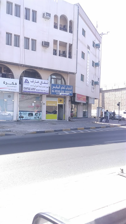 الحجاب لكي الملابس - United Arab Emirates|Industrial Area - Industrial Area 4 - Sharjah|8CM7+Q32