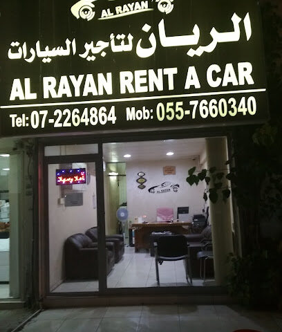 الريان - أبو ظبي - +971 55 766 0340