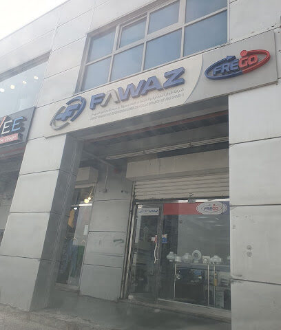 شركة فواز للتجارة والخدمات الهندسية - مصفح أبوظبي -  - +971 2 877 4646