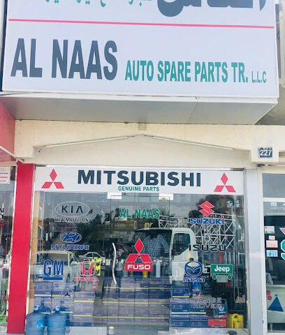 النعاس لقطع غيار السيارات ش.ذ. - أبو ظبي - +971 55 691 9262