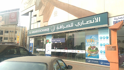 الانصاري للصرافة فرع الضيافة - أبو ظبي - +971 4 345 8585
