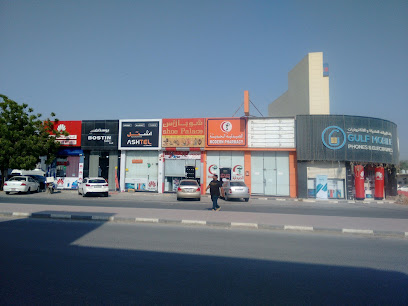 أشتل راك - أبو ظبي - +971 7 226 8182