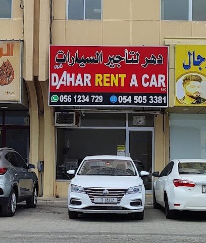 الدهار لتأجير السيارات - أبو ظبي - +971 56 123 4729
