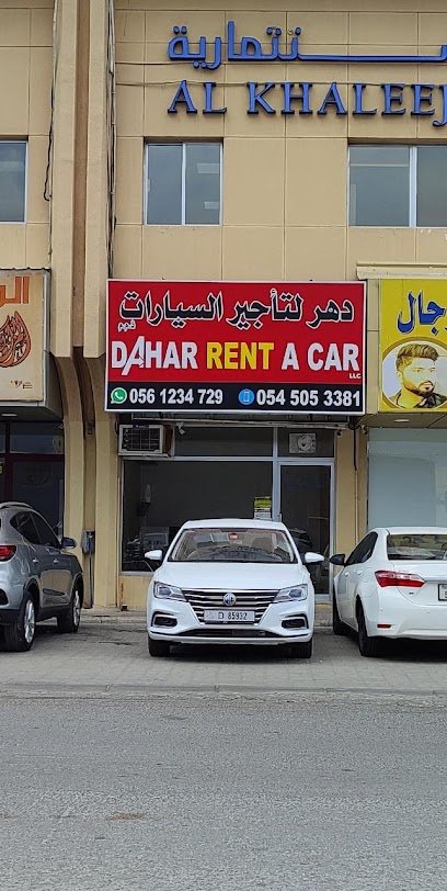 الدهار لتأجير السيارات - United Arab Emirates|Al Nakheel - Ras al Khaimah|Behind center point