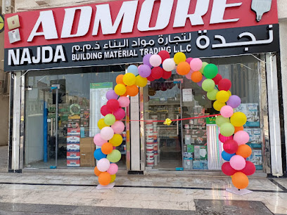 نجدة لتجارة مواد البناء ذ - أبو ظبي - +971 54 313 5352