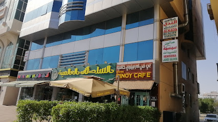 الندى بيوتى صالون - أبو ظبي - +971 3 766 4017