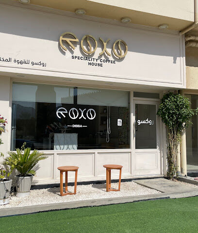قهوة روكسو المتخصصة - أبو ظبي - +971 52 470 1209