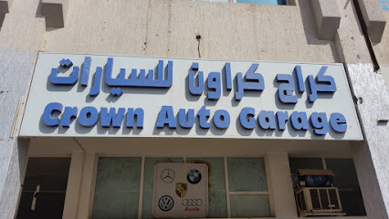 كراون لخدمة السيارات - أبو ظبي - +971 52 773 1334