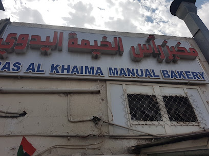 رأس الخيمة - أبو ظبي -