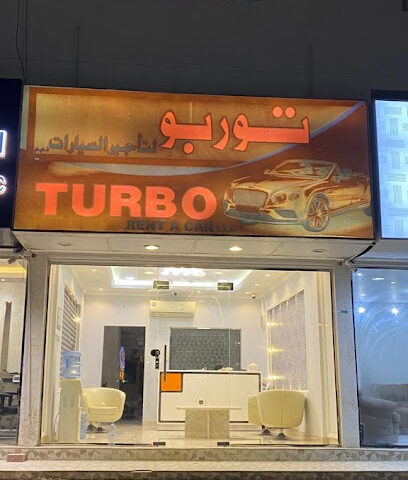 توربو لتأجير السيارات عجمان - أبو ظبي - +971 56 941 3525