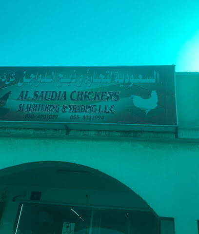 التاج لبيع وذبح الدواجن الحية - أبو ظبي -