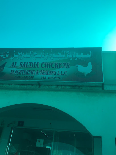 التاج لبيع وذبح الدواجن الحية - United Arab Emirates|Ras al Khaimah|Al Seer|QXVG+R5C