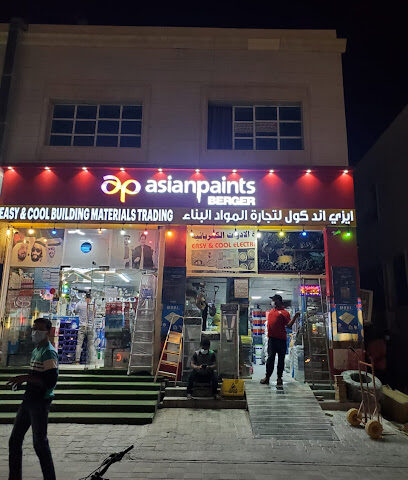 مواد بناء سهلة وباردة - أبو ظبي - +971 55 621 6646