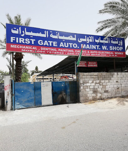 ورشة البوابة الأولى لصيانة السيارات - أبو ظبي -