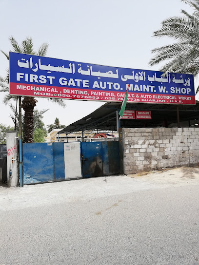 ورشة البوابة الأولى لصيانة السيارات - United Arab Emirates|Industrial Area - Industrial Area 4 - Sharjah