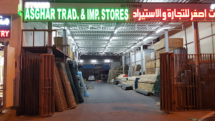 محلات أصغر للتجارة والاستيراد ذ - أبو ظبي - +971 3 721 1499