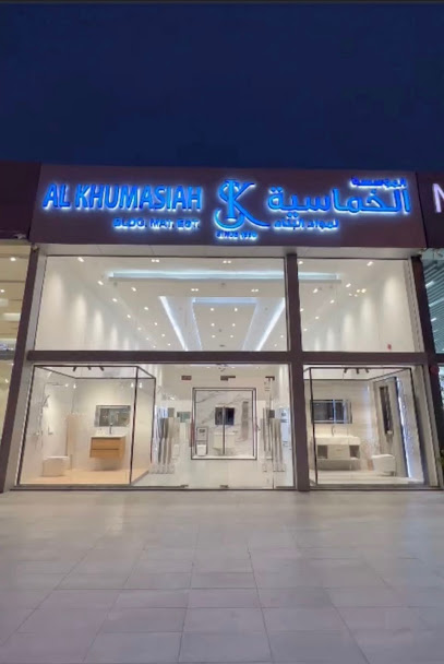 الخماسية لمواد البناء - United Arab Emirates|Industrial Area - Industrial Area 4 - Sharjah|8CF2+GQV