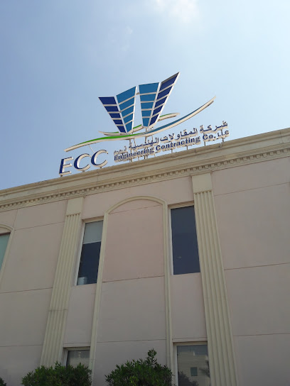شركة المقاولات الهندسية ذ م م (مجموعة ECC) - United Arab Emirates|Dubai|Al Qouz