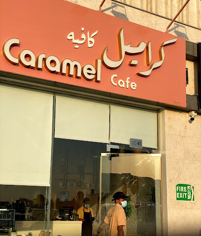 كافيه كراميل - أبو ظبي - +971 56 682 2208