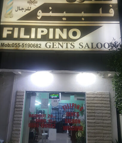 صالون فلبيني للرجال - أبو ظبي - +971 55 519 0682