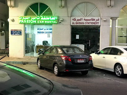 شغف لتأجير السيارات - أبو ظبي - +971 50 412 6243