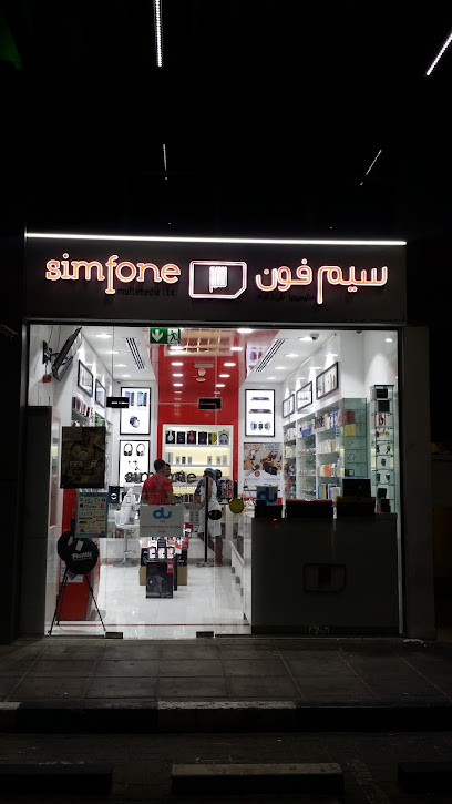 سيمفون للوسائط المتعددة ذ. - United Arab Emirates|Deira - Al Murar - Dubai|17 6 St