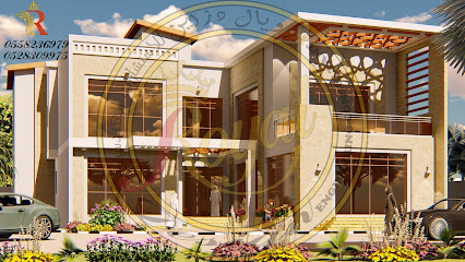 رويال دزاين للاستشارات الهندسية - أبو ظبي - +971 55 823 6979