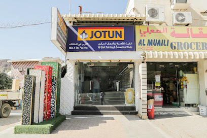 دهانات جوتن - الغيط لمواد البناء - أبو ظبي - +971 56 216 9998