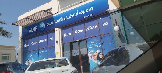 مصرف أبو ظبي الإسلامي - زوايا ووك - United Arab Emirates|Industrial Area - Al Shahba - Sharjah|Zawaya Walk Mall