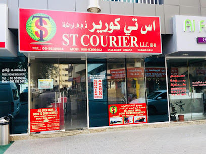 St Cargo LLC & St Courier LLC. سانت كارجو ش.ذ.م.م. - أبو ظبي - +971 50 930 6402