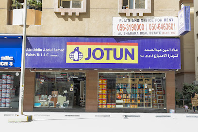دهانات جوتن - علاء الدين عبد الصمد لتجارة الاصباغ - أبو ظبي - +971 6 554 1416