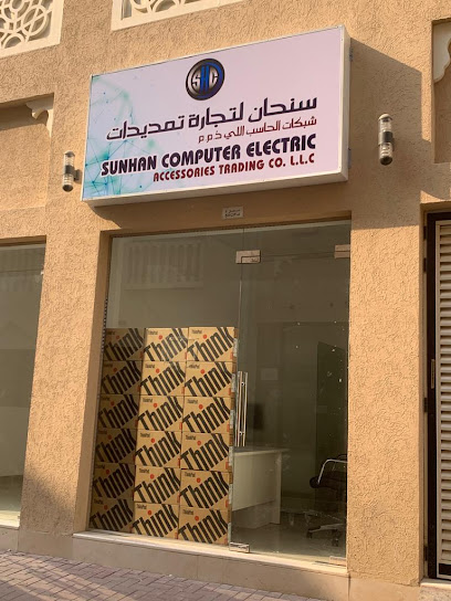 سنهان للكمبيوتر - United Arab Emirates|Bur Dubai - Dubai|Khalid Bin Waleed Road - Shop No - 4 Al Raffa St|Kamali 2 Building