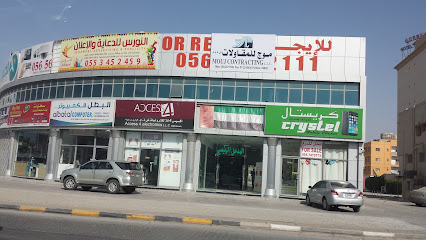 أكسس فور للإلكترونيات ذ - أبو ظبي -